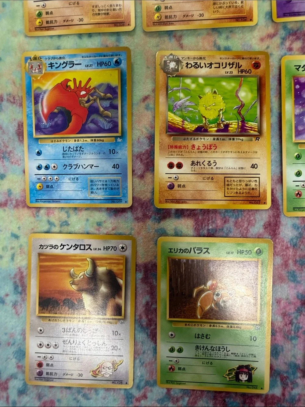 Pokemon assorted trading